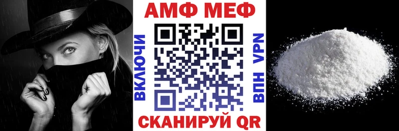 Купить  Новомосковск  Amphetamine VHQ 