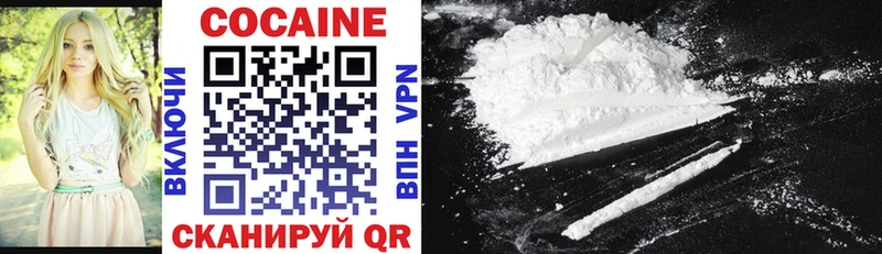 Cocaine VHQ  Купить закладки  Новомосковск 