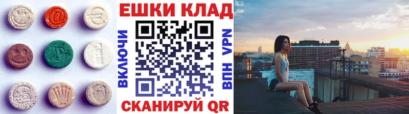 ЭКСТАЗИ Punisher  Купить где  Новомосковск 