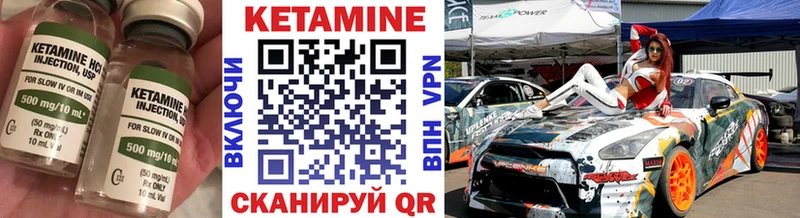Купить где  Новомосковск  КЕТАМИН ketamine