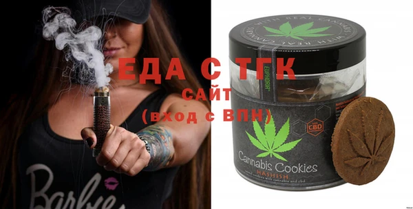 альфа пвп VHQ Коряжма