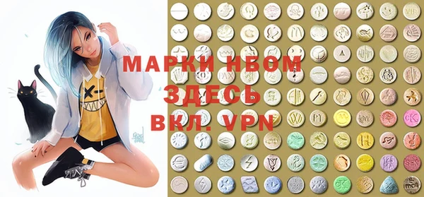 альфа пвп VHQ Коряжма