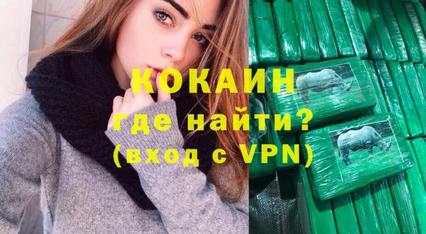 альфа пвп VHQ Коряжма