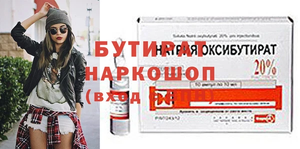 альфа пвп VHQ Коряжма