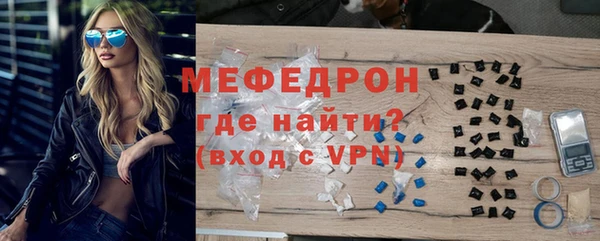 альфа пвп VHQ Коряжма