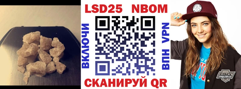 Лсд 25 экстази ecstasy  Купить  Новомосковск 