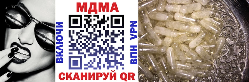 MDMA молли  Купить закладки  Новомосковск 