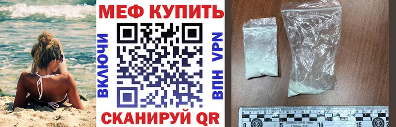 Купить где  Новомосковск  Мефедрон 4 MMC 