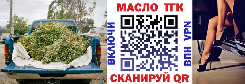 Купить где  Новомосковск  Дистиллят ТГК концентрат